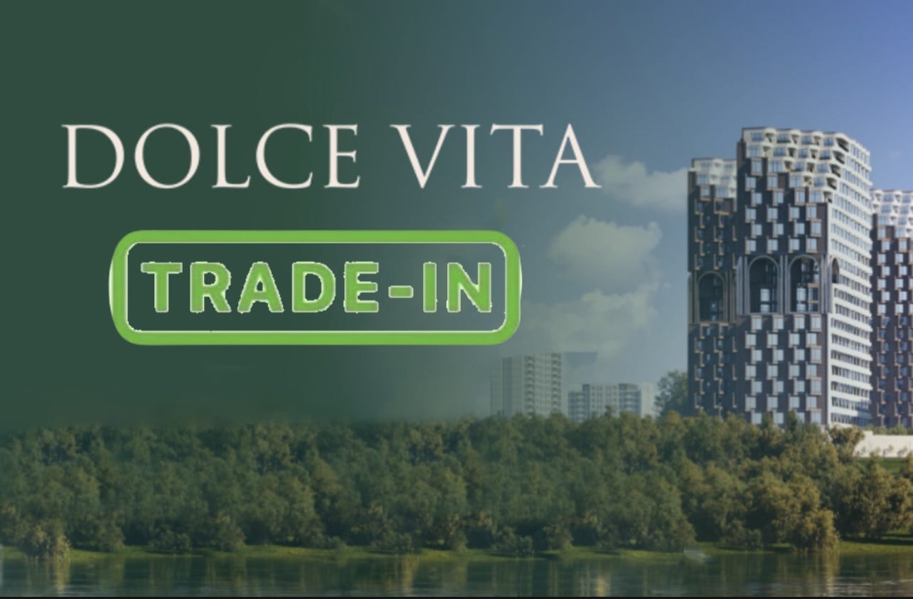 Квартира в ЖК "Dolce vita" по программе TRADE-IN!
