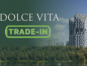 Квартира в ЖК "Dolce vita" по программе TRADE-IN!